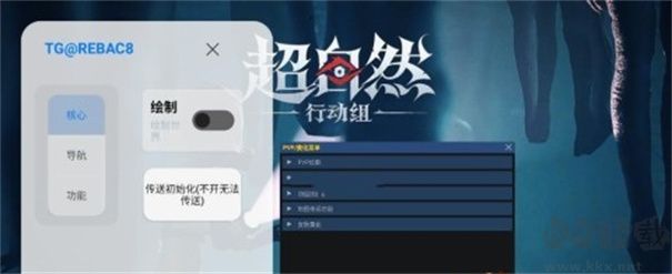 小熊猫辅助器
