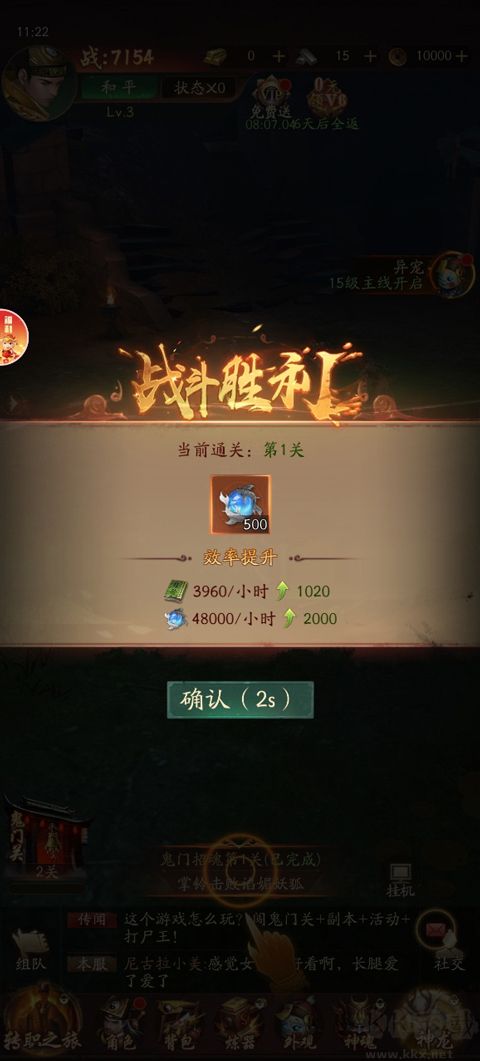 千面传说