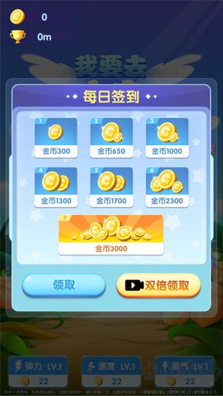我要去太空九游版