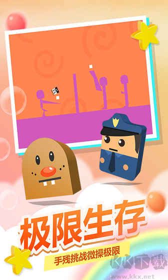 史小坑活下去九游版