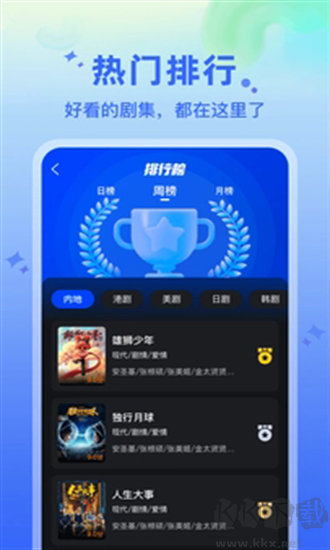 水月影评