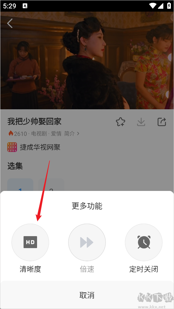 影视大全