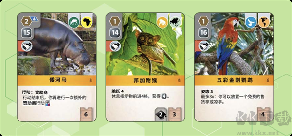 方舟动物园