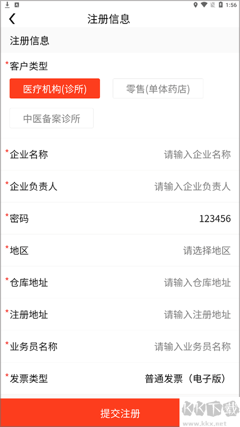 先大拼药药