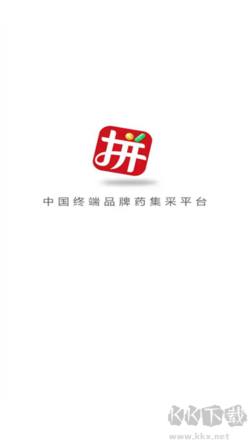 先大拼药药