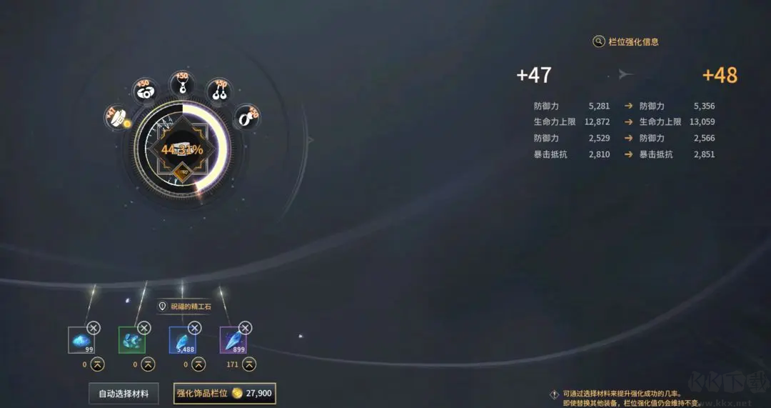 零度曙光