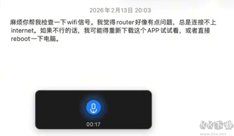 素言SuYan