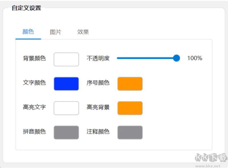 素言SuYan