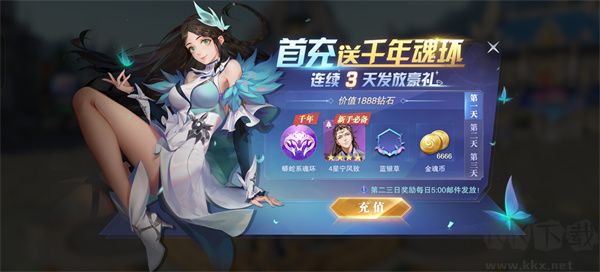 斗罗大陆魂师对决