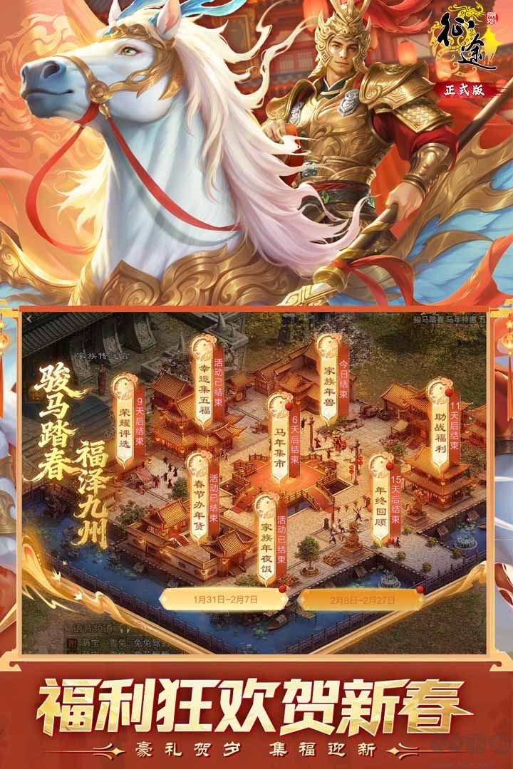 原始征途鬼谷子