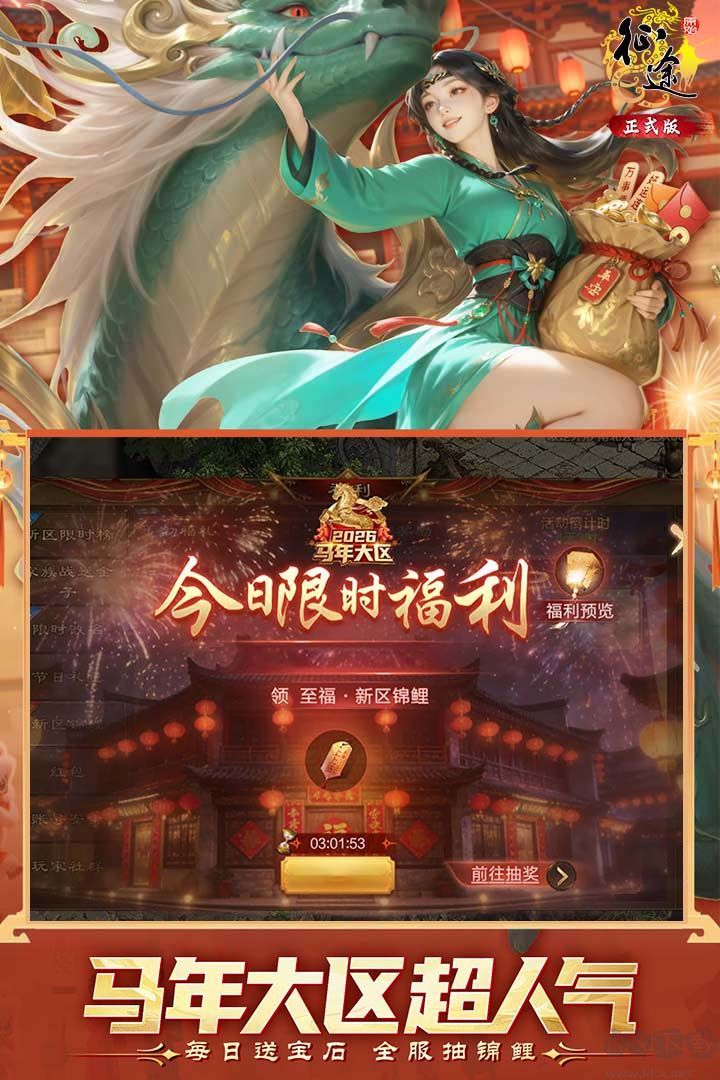 原始征途鬼谷子