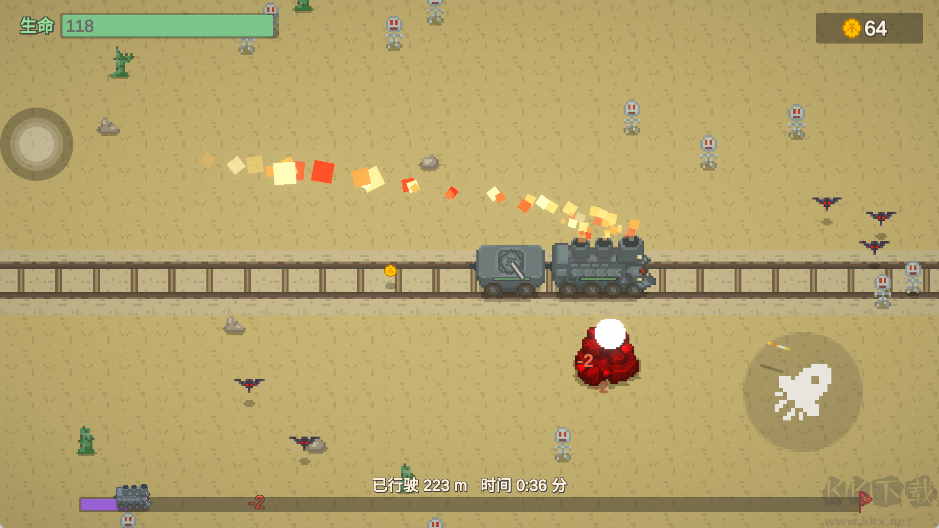 无限列车