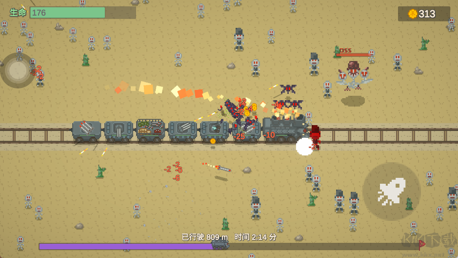无限列车