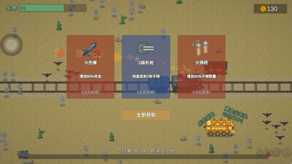 无限列车