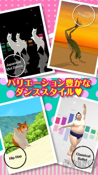 aDanza最新版