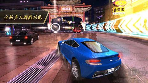 狂野飙车7：极速热力