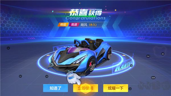 跑跑卡丁车