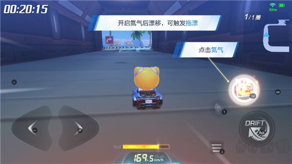 跑跑卡丁车