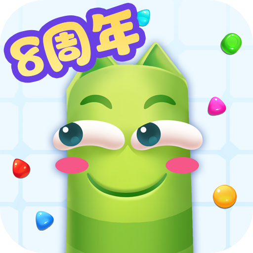 蛇蛇争霸v8.9.8官网版