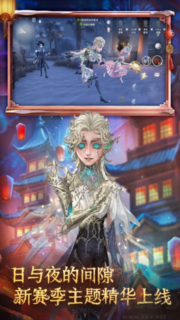 第五人格