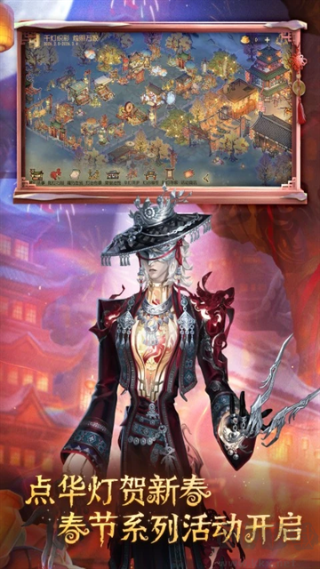 第五人格