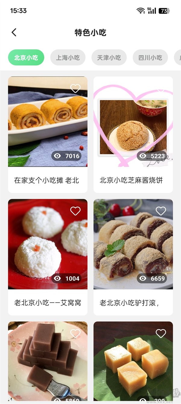 外婆菜谱