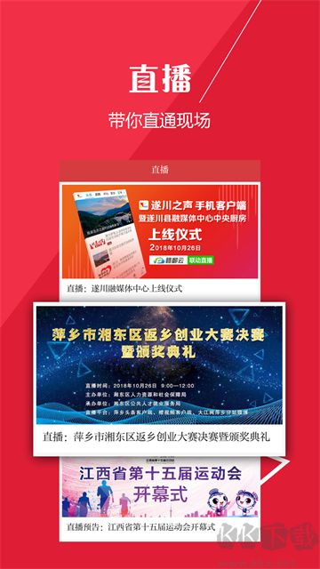 萍乡头条最新版