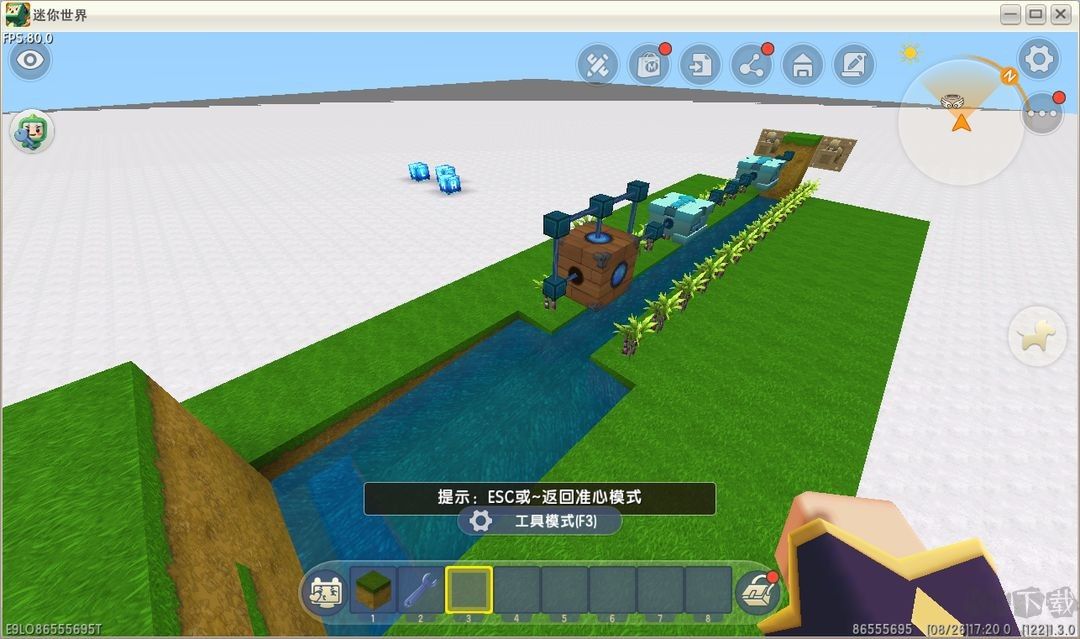 迷你世界