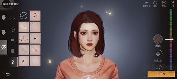 明日之后