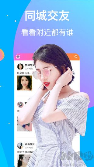 她趣app免费版