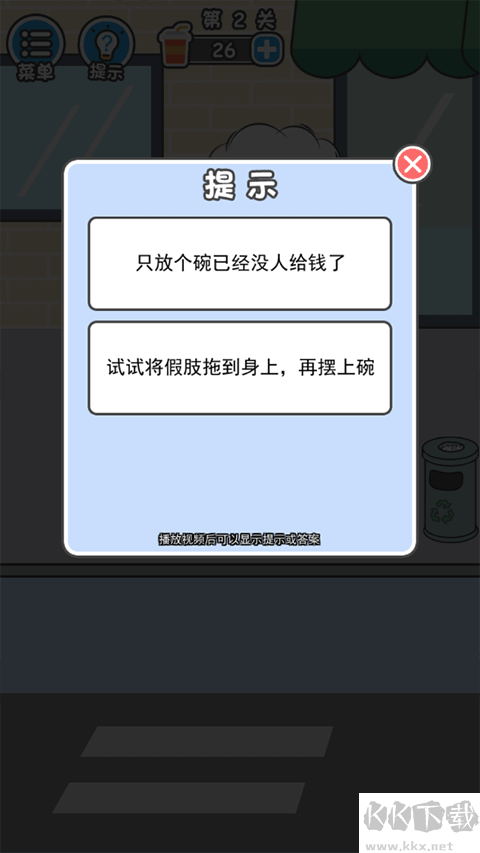 霸道总裁成长记