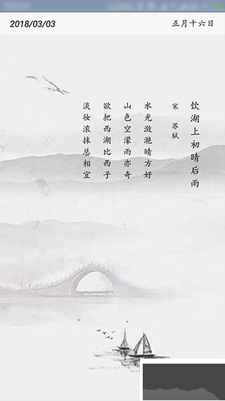 唐诗三百首
