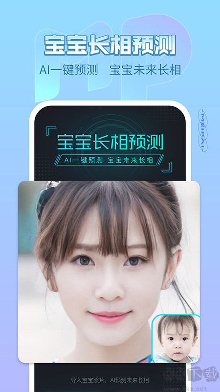 美拍app最新版