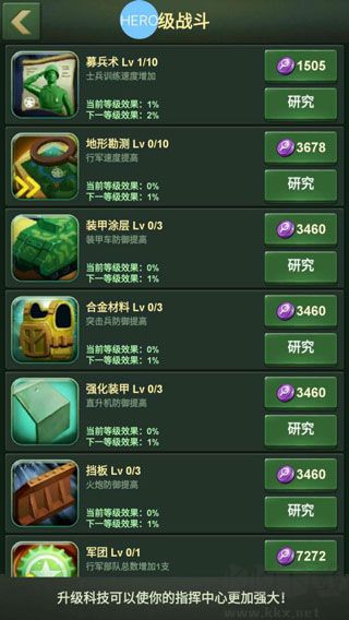兵人大战无限金币版