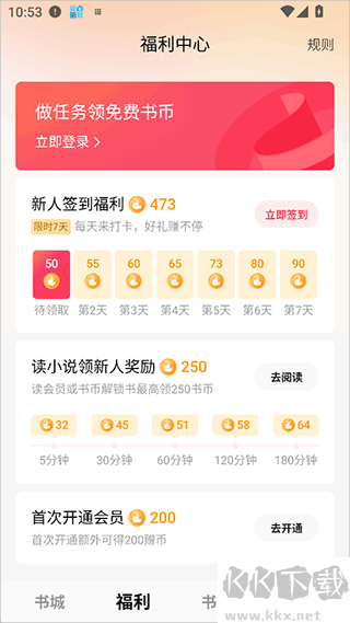 红烛小说