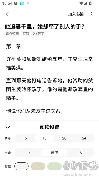 红烛小说