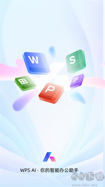 WPS Office