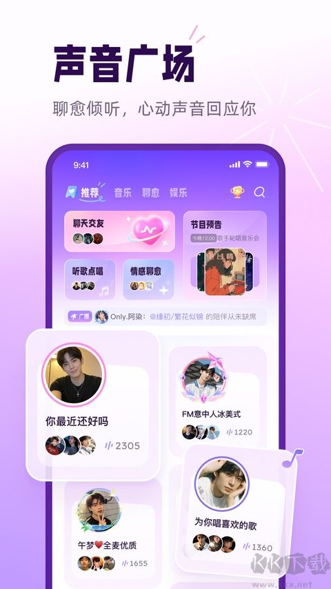 小西米语音
