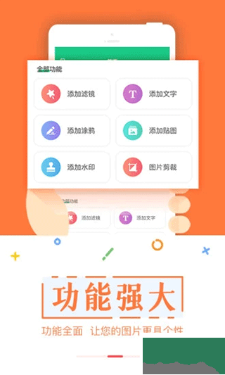 截图宝