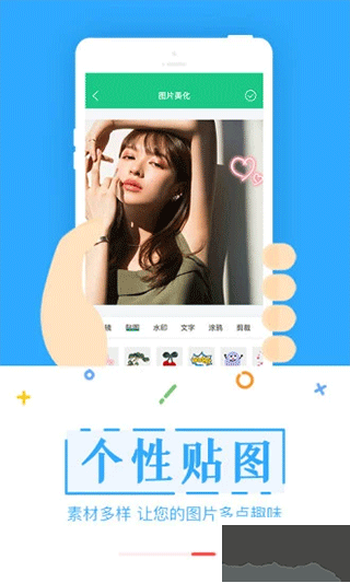 截图宝