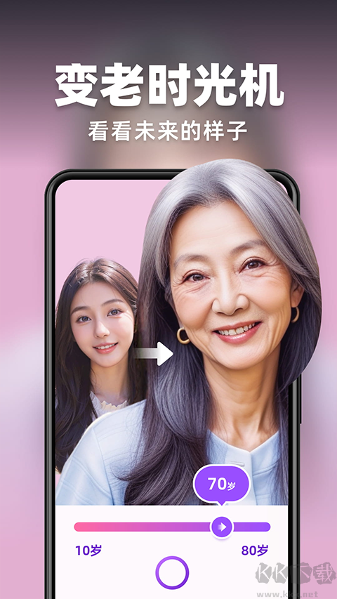 AI灵绘软件