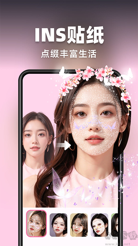 AI灵绘软件