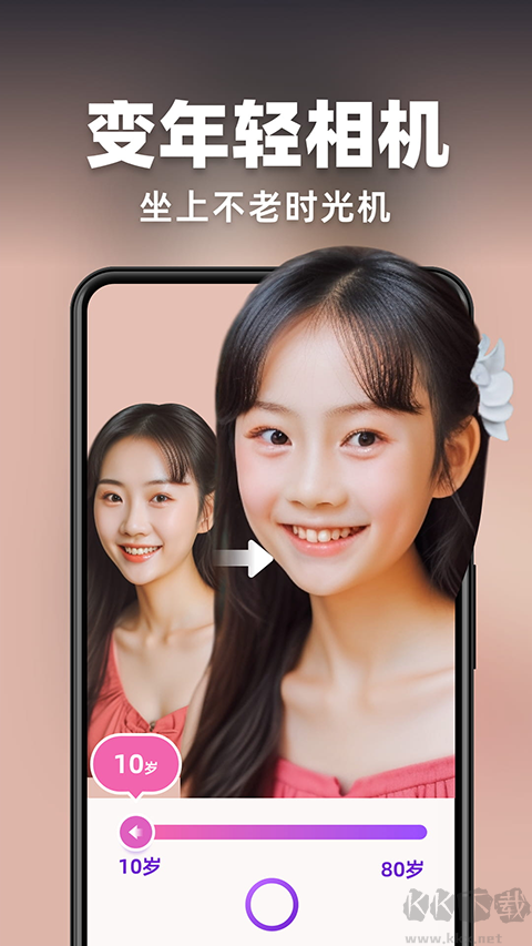 AI灵绘软件