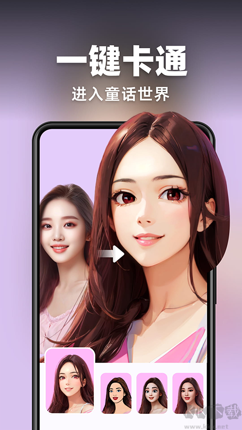 AI灵绘软件