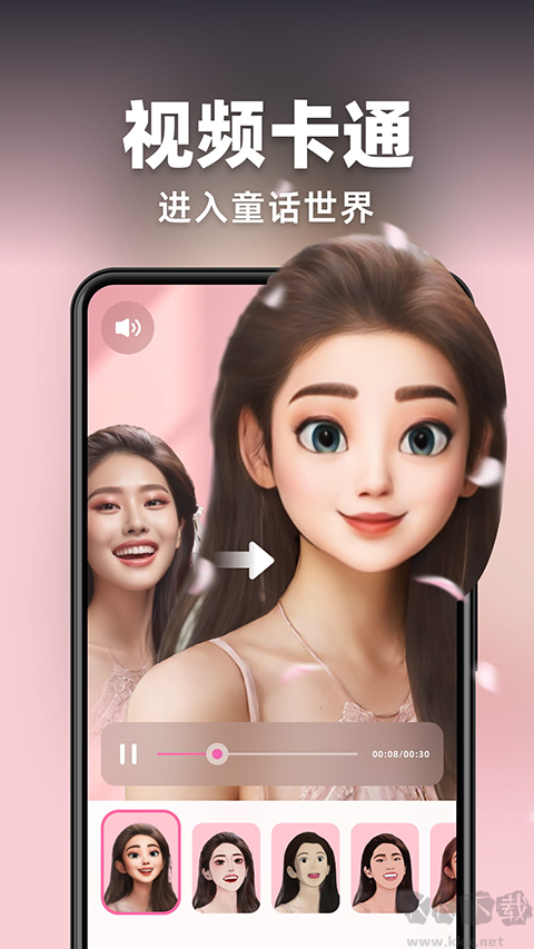 AI灵绘软件