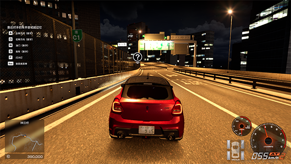 首都高赛车