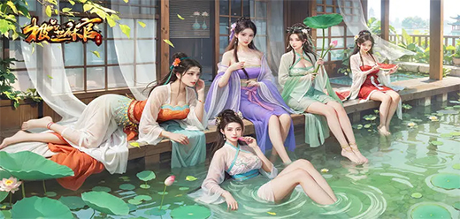 极品芝麻官手游大全