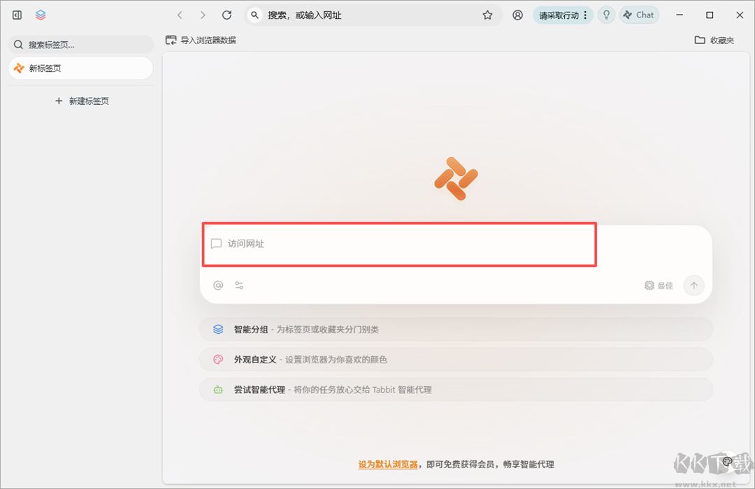Tabbit浏览器