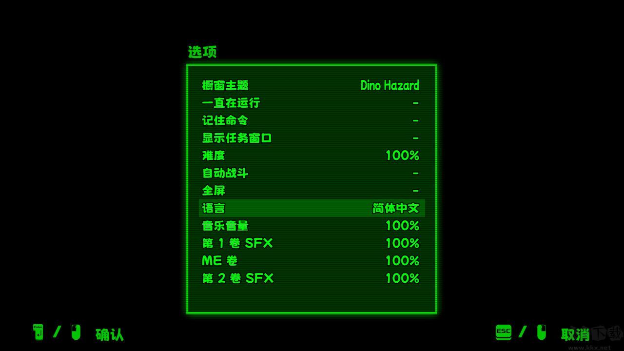 恐龙危机时空封锁