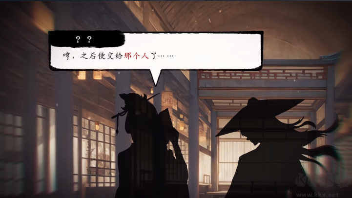 息风谷战略